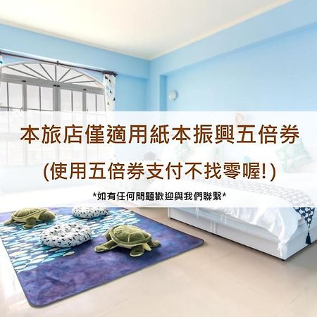 Ciao Life B&B Taitung Ngoại thất bức ảnh