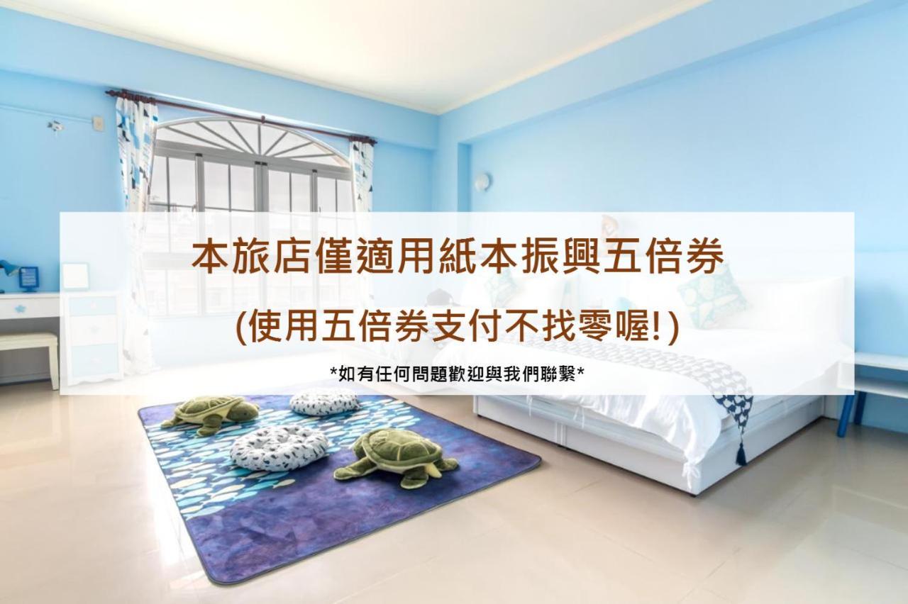 Ciao Life B&B Taitung Ngoại thất bức ảnh
